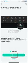移动爱家 v10.8.0 app下载官方版 截图
