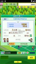 开罗网球俱乐部物语 v2.1.2 无限金币破解版下载 截图