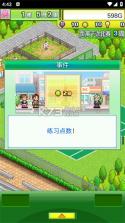开罗网球俱乐部物语 v2.1.2 无限金币破解版下载 截图