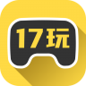 17玩手游盒子 v4.0.62 官方版