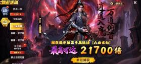 捕鱼大作战 v1.5112 vivo版本下载 截图