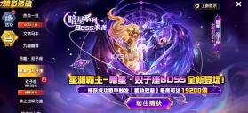 捕鱼大作战 v1.5112 vivo版本下载 截图