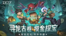 荒无之下 v1.14 手游 截图