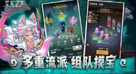 荒无之下 v1.14 手游 截图