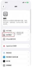 apple developer v11.0.2 下载 截图