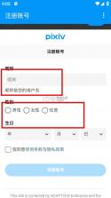 pxvr v20260606R 官方版app下载 截图