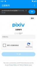 pxvr v20260606R 官方版app下载 截图