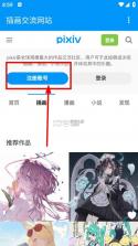 pxvr v20260606R 官方版app下载 截图