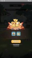 冒险与召唤 v1.0 内购破解版 截图