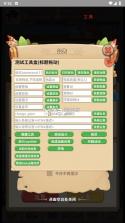 冒险与召唤 v1.0 内购破解版 截图