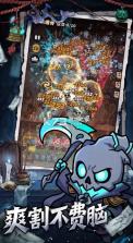 妖灵打工团 v1.8.2 官方版下载 截图