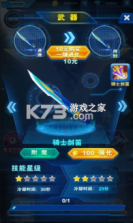 跑酷奥特曼2 v1.0.1 内购版 截图