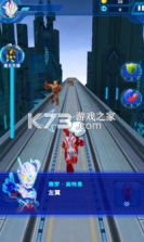跑酷奥特曼2 v1.0.1 内购版 截图