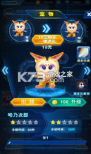 跑酷奥特曼2 v1.0.1 内购版 截图