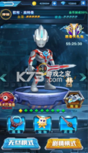 跑酷奥特曼2 v1.0.1 内购版 截图
