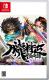 胧村正怪奇谭swtich中文版下载v1.0.0