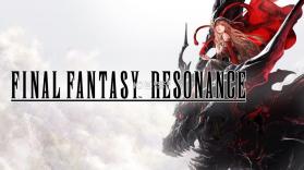 最终幻想Resonance v1.0.0 Switch中文版下载 截图