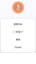 vivo性能引擎 v24 下载 截图