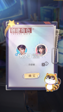 小浣熊神兵列传 v1.0.0.1 0.1折免费版 截图