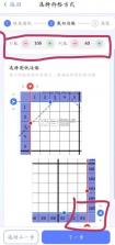 ai豆仓 v1.1.0 app拼豆软件 截图