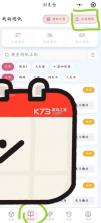 ai豆仓 v1.1.0 app拼豆软件 截图