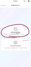 ai豆仓 v1.1.0 app拼豆软件 截图