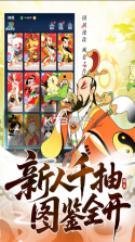 放开那妖怪 v1.0.0 手游官方版 截图
