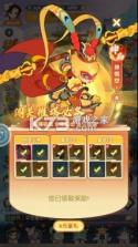 放开那妖怪 v1.0.0 0.1折扣版 截图
