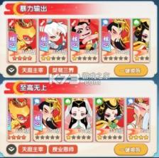 放开那妖怪 v1.0.0 0.1折扣版 截图