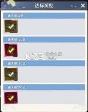 放开那妖怪 v1.0.0 0.1折扣版 截图