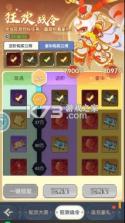 放开那妖怪 v1.0.0 0.1折扣版 截图