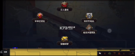 aoh3一战风云 v1.2.2 mod下载 截图
