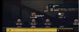 aoh3一战风云 v1.2.2 mod下载 截图