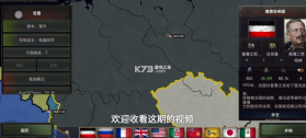 aoh3一战风云 v1.2.2 mod下载 截图