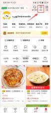 京东外卖 v15.7.50 app下载正版安装 截图