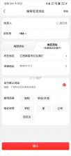 京东外卖 v15.7.50 app下载正版安装 截图