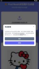 pixelbeads v1.0.0 拼豆图纸生成器 截图