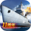 战舰帝国 v7.1.105 小米端