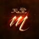 天堂m台服官方版下载v1.8.53