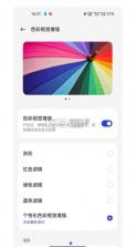 千人千屏 v16.0.0 oppo安装包 截图