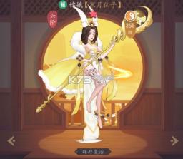 放置与召唤 v1.0 1w免费版 截图