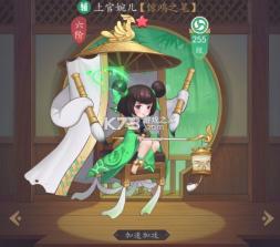 放置与召唤 v1.0 1w免费版 截图