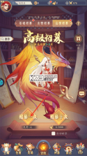 放置与召唤 v1.0 无限内购版 截图