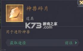 放置与召唤 v1.0 5w代金卷版 截图