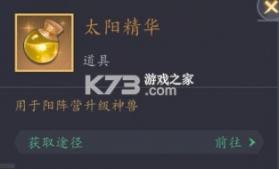 放置与召唤 v1.0 5w代金卷版 截图