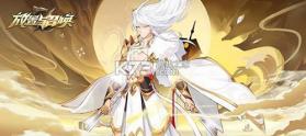 放置与召唤 v1.0 5w代金卷版 截图