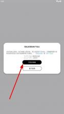 主题库 v9.7 安卓仿苹果免费版 截图