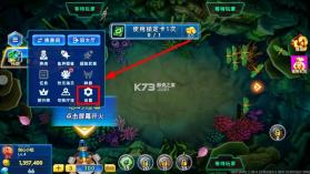 海王捕鱼 v1.42.0 华为版下载安装 截图
