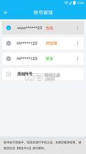 光宇游戏 v5.1.2 手机版 截图