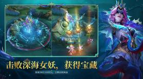 Mobile Legends v22.1.88.12027 下载 截图